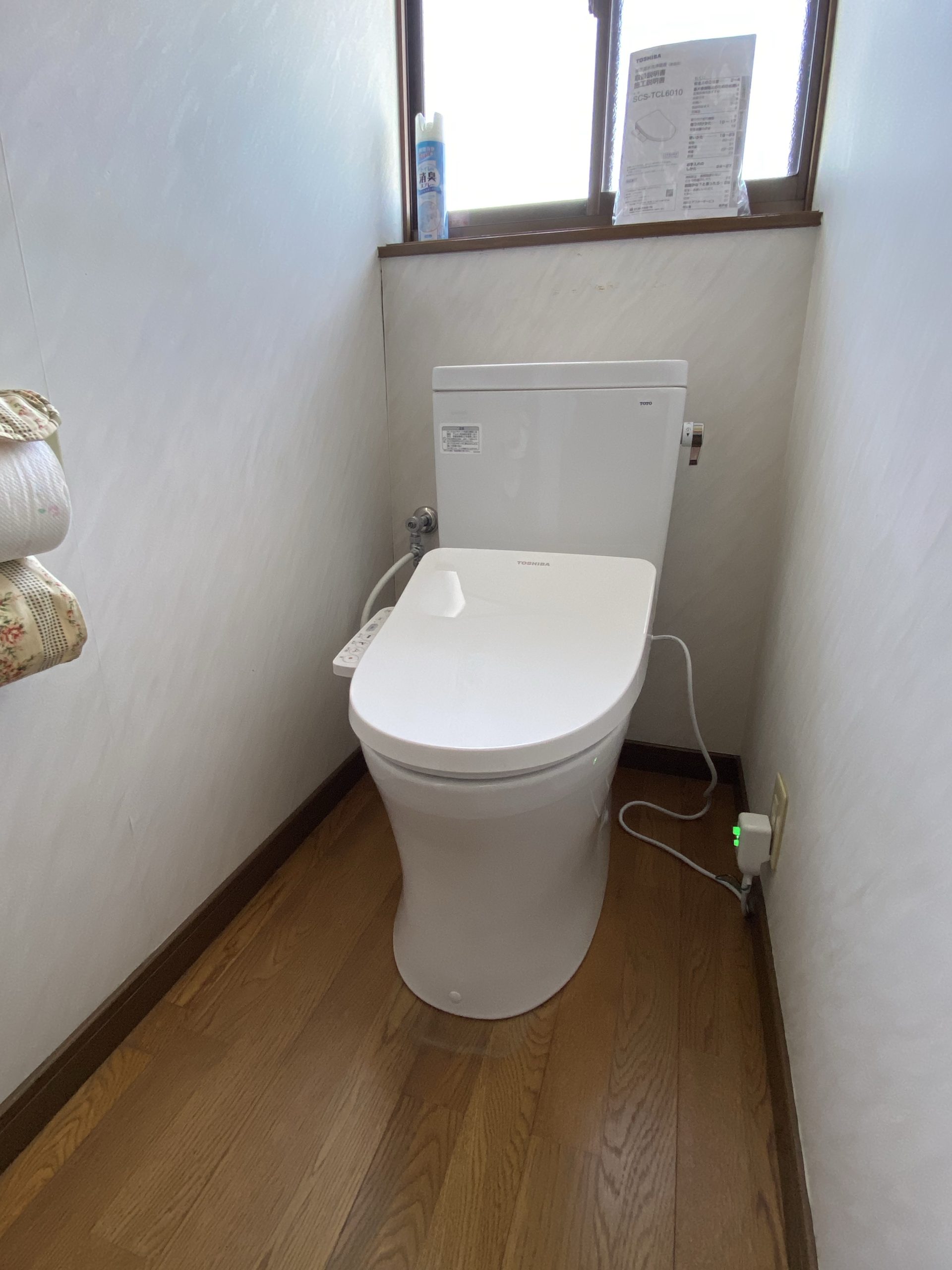 【リフォーム】20年以上使ったトイレを短時間で交換！(こども未来住宅支援事業補助あり)